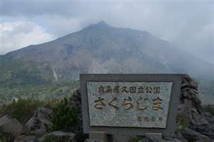 櫻島火山3.jpg