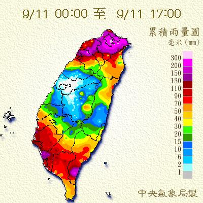2004年9月11日0000-1700雨量圖.jpg