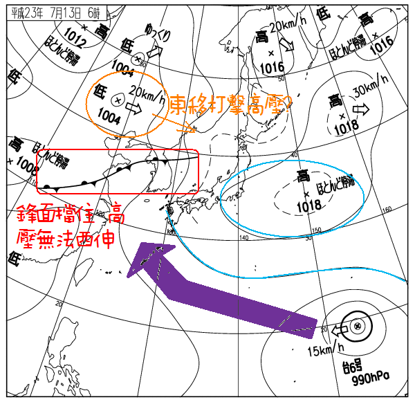 馬鞍天氣圖解析.png