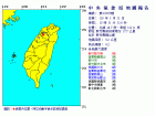 竹東測站--地震資訊