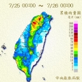 20140725竹東強降雨