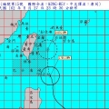 蘇芮颱風警報