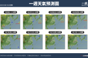 2025/10/7~10/12 天氣概況