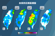 2025/7/25~7/27 週末天氣概況