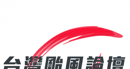 擾動帖開帖規則