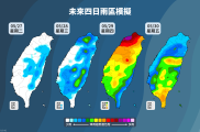 2025/5/26~6/1 天氣概況