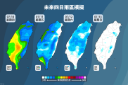 2025/7/11~7/13 週末天氣概況