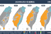 2025/2/21~2/23 週末天氣概況