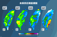 2025/6/3~6/9 天氣概況