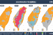 2025/6/27~6/29 週末天氣概況