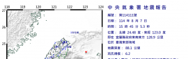 第111號有感地震 M6.2 宜蘭東南東海域