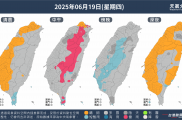 2025/6/20~6/22 週末天氣概況