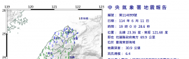 2025/06/11 第099號有感地震 M6.4 位於臺灣東部海域