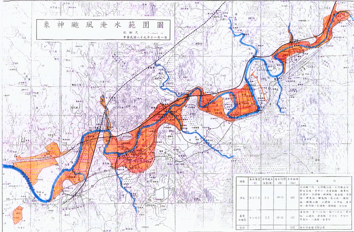 象神颱風淹水範圍圖.bmp