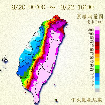 2013-09-22_1900.QZL[1].jpg