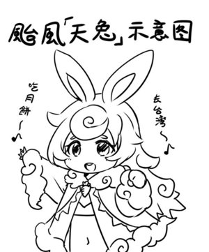 300px-ZAXUSAGITAIPHONE.jpg