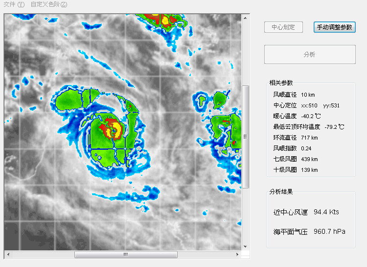 bandicam 2014-04-14 03-11-26-828.jpg