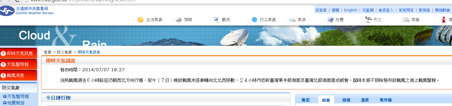 特別.png