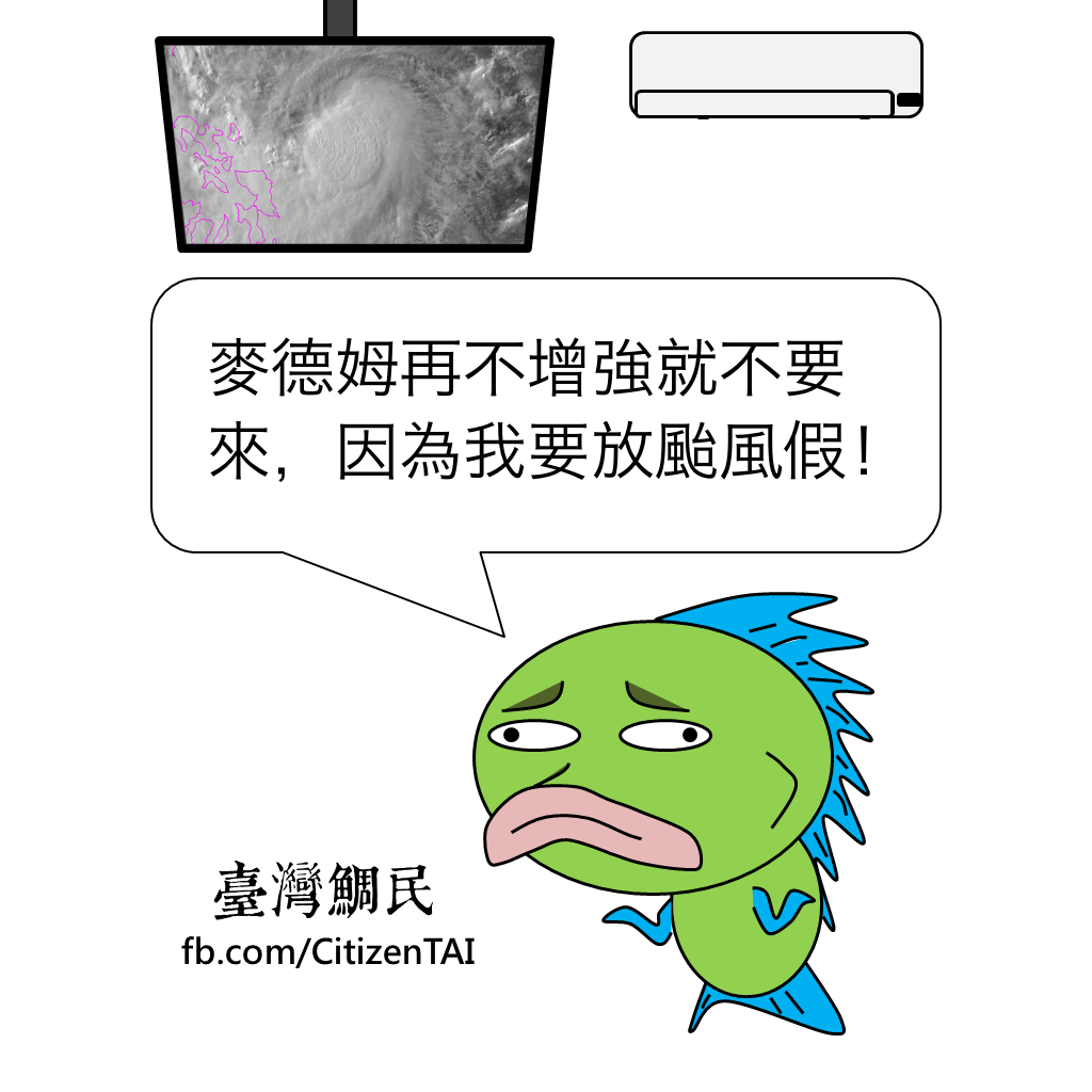 Tai Matmo.png