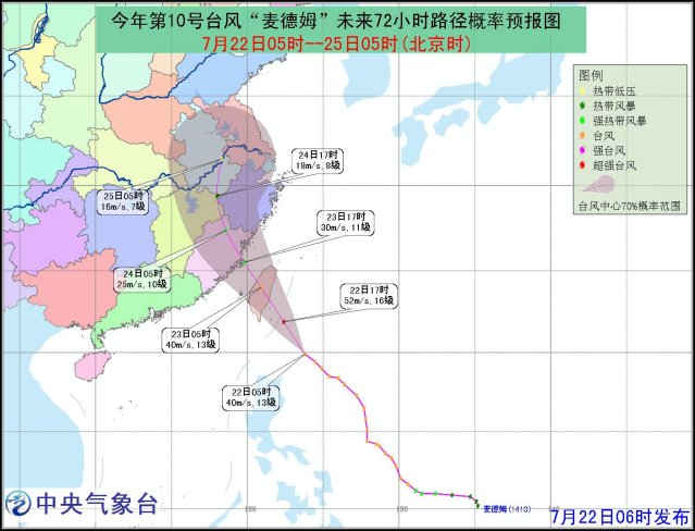 SEVP_NMC_CDWP_SFER_EME_ACHN_LNO_P9_20140721230000000_3434[1].jpg