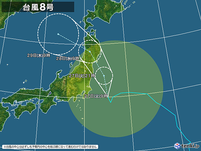 typhoon_2108-large.jpg
