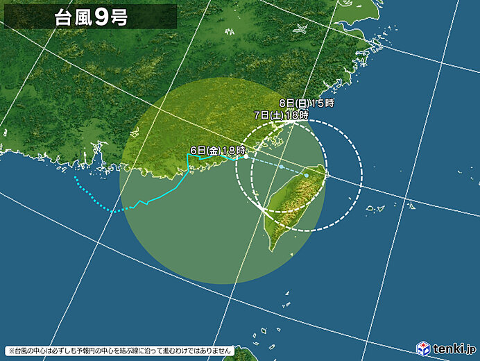 typhoon_2109-large.jpg