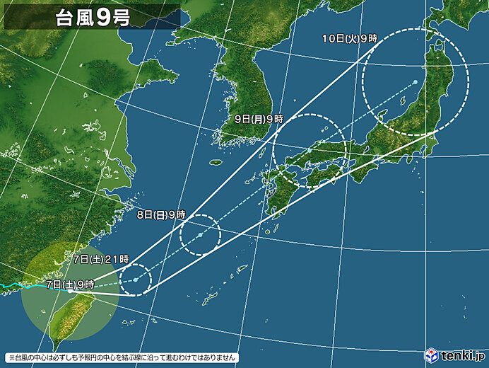 typhoon_2109-large.jpg