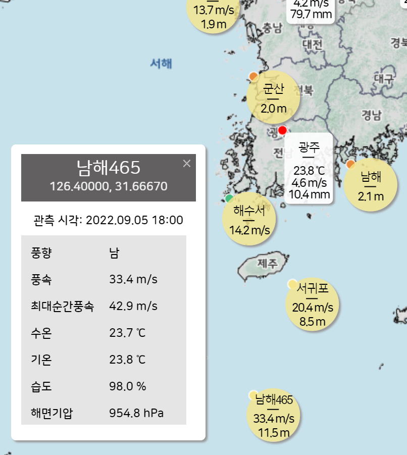 濟州島遠海浮標「南海465」測得瞬間風速42.9m/s