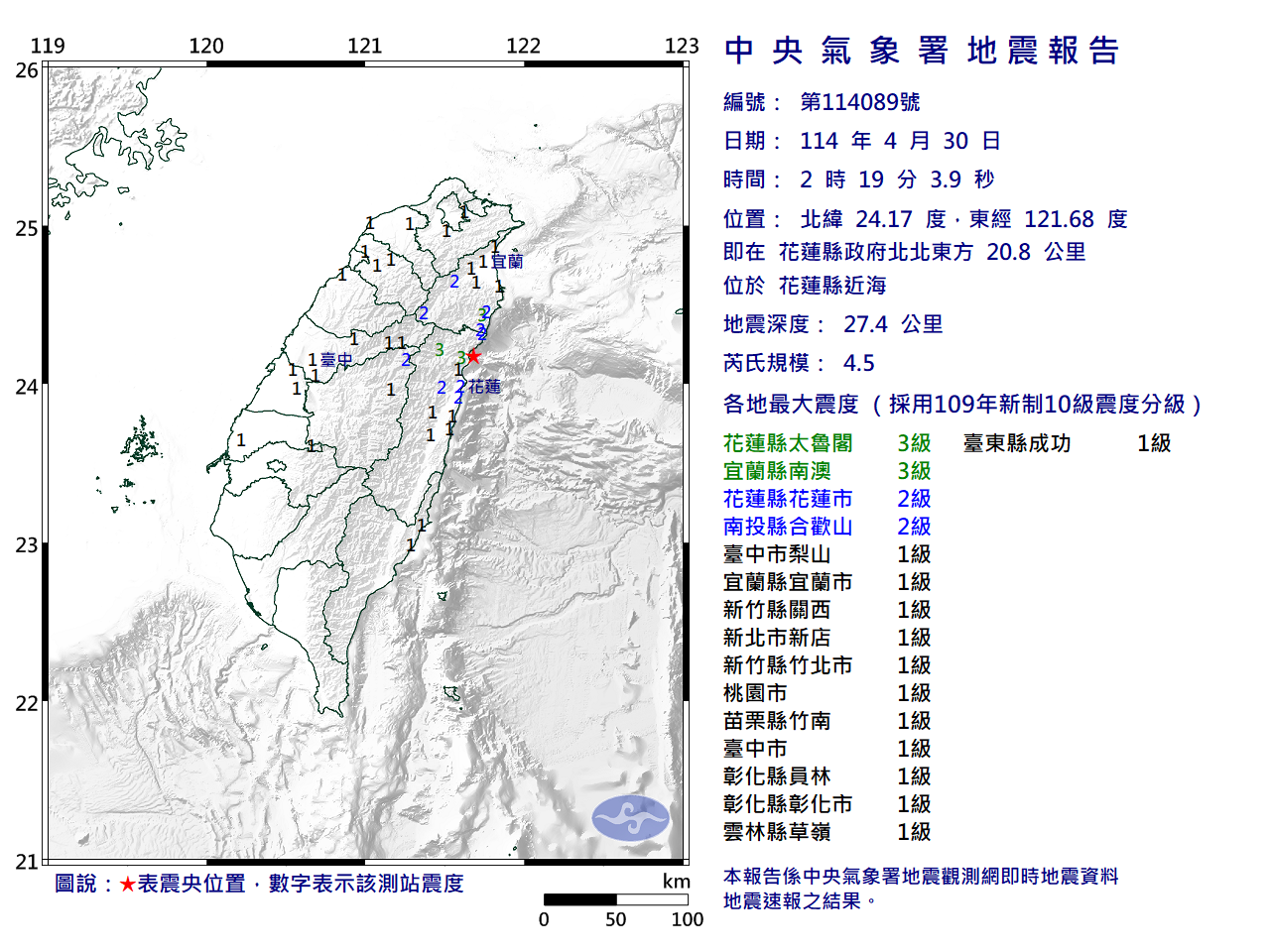 EC0430021945089_H.png