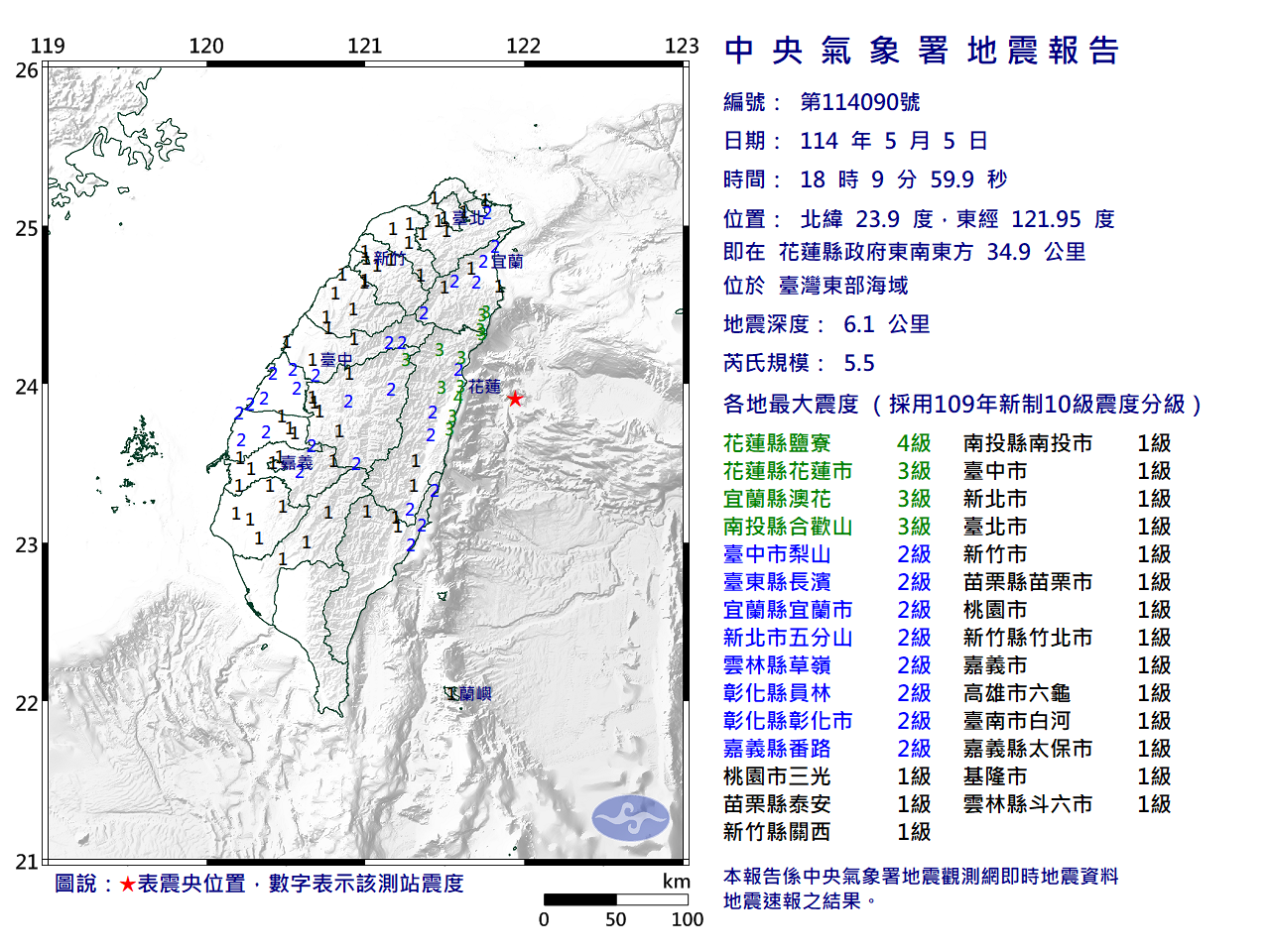 EC0505180955090_H.png