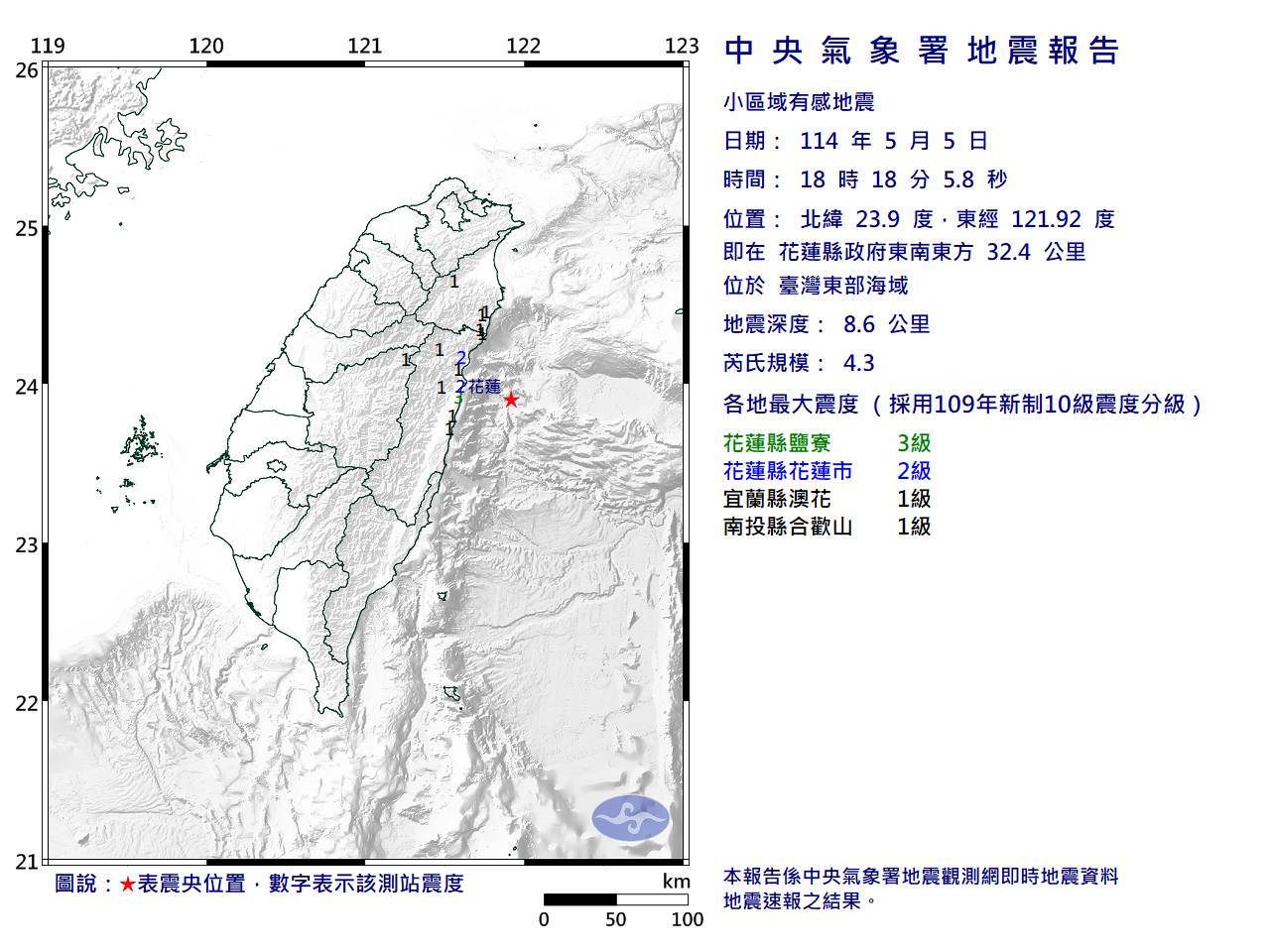 ECL2025050518180543_H.png