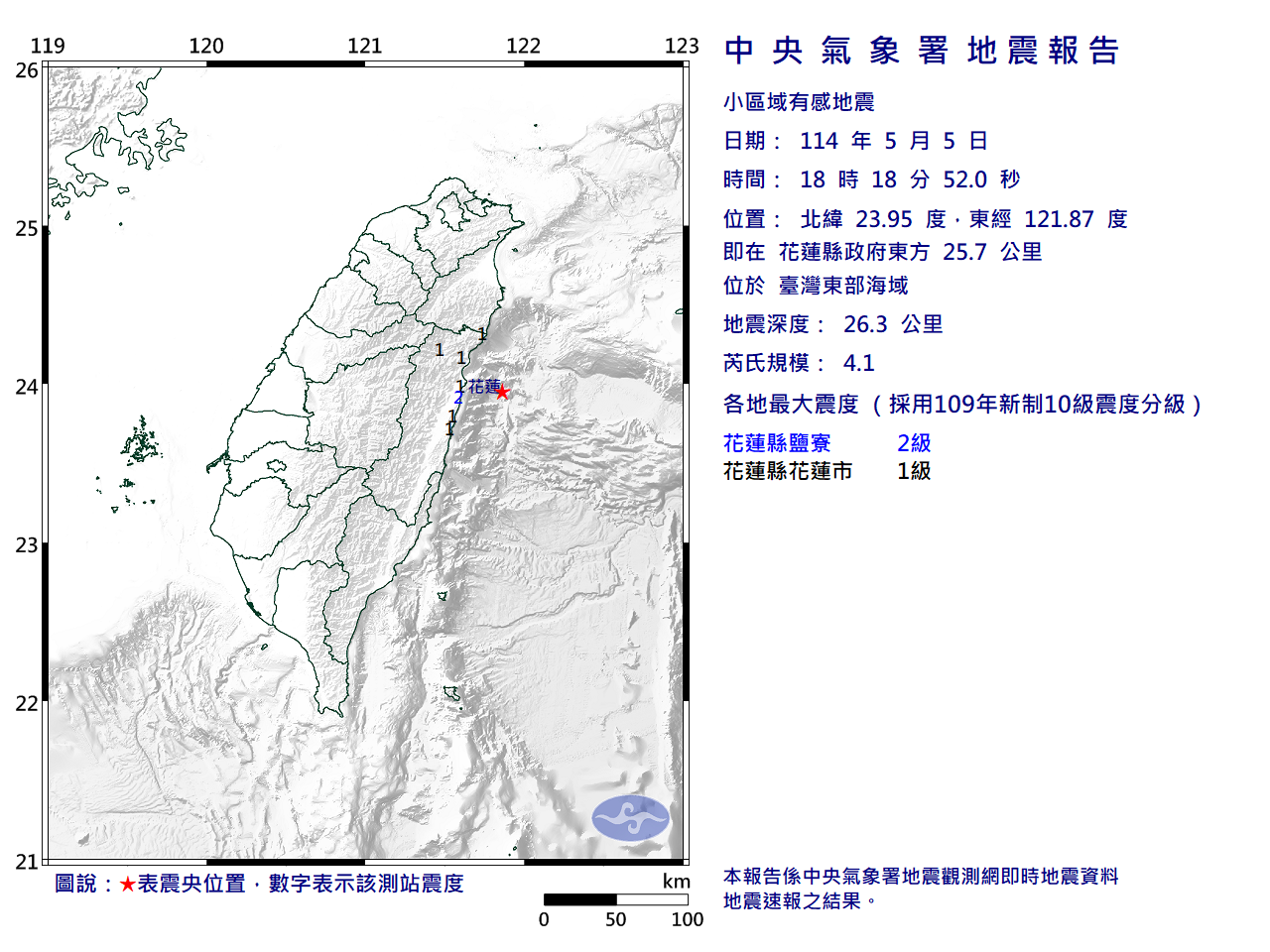 ECL2025050518185241_H.png