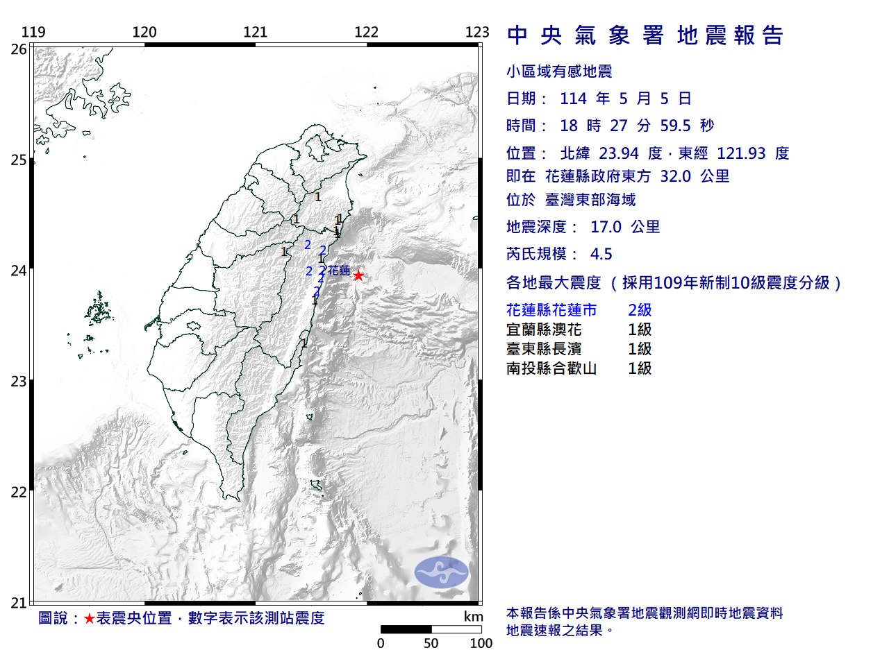 ECL2025050518275945_H.png