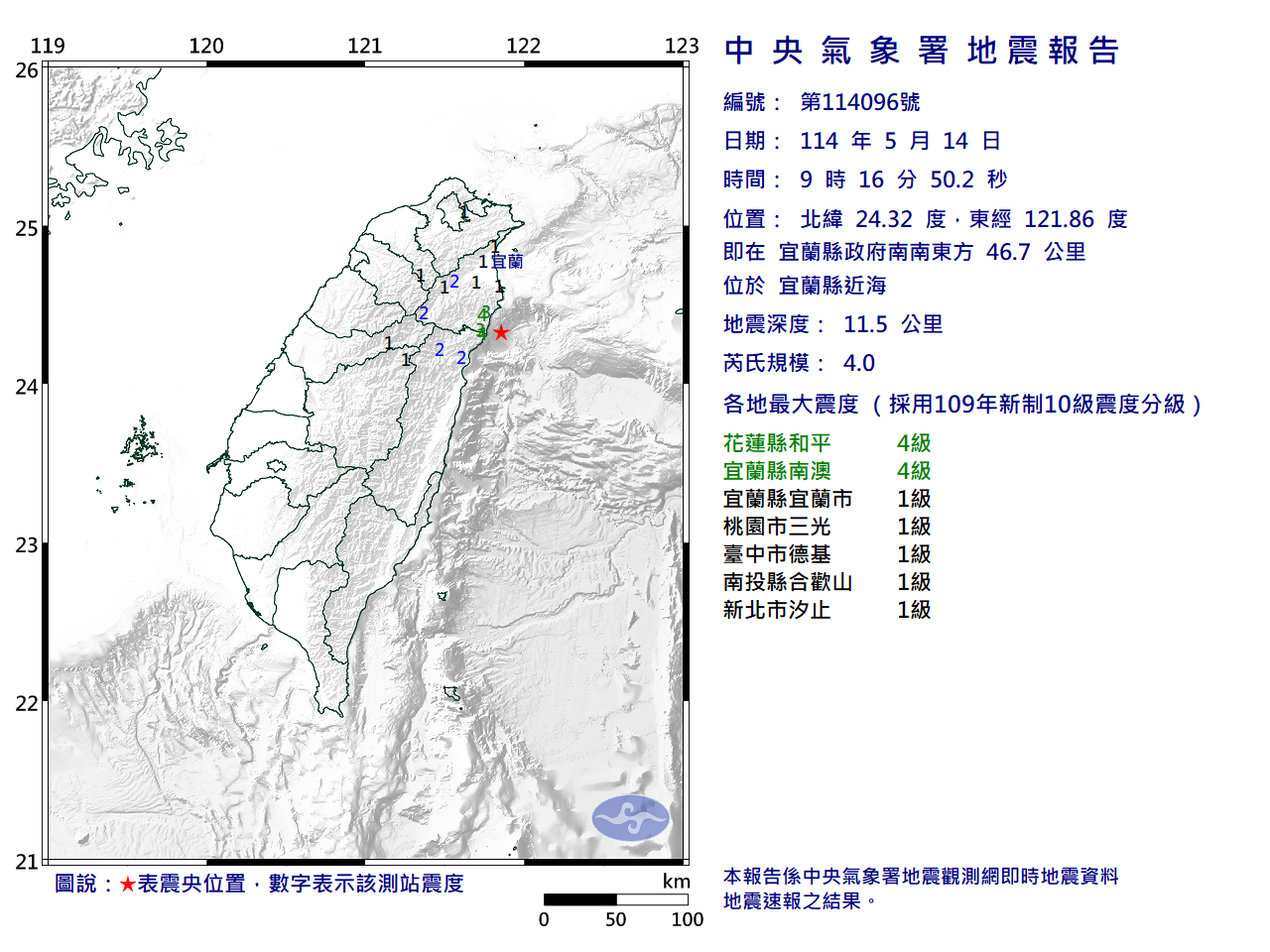 EC0514091640096_H.png