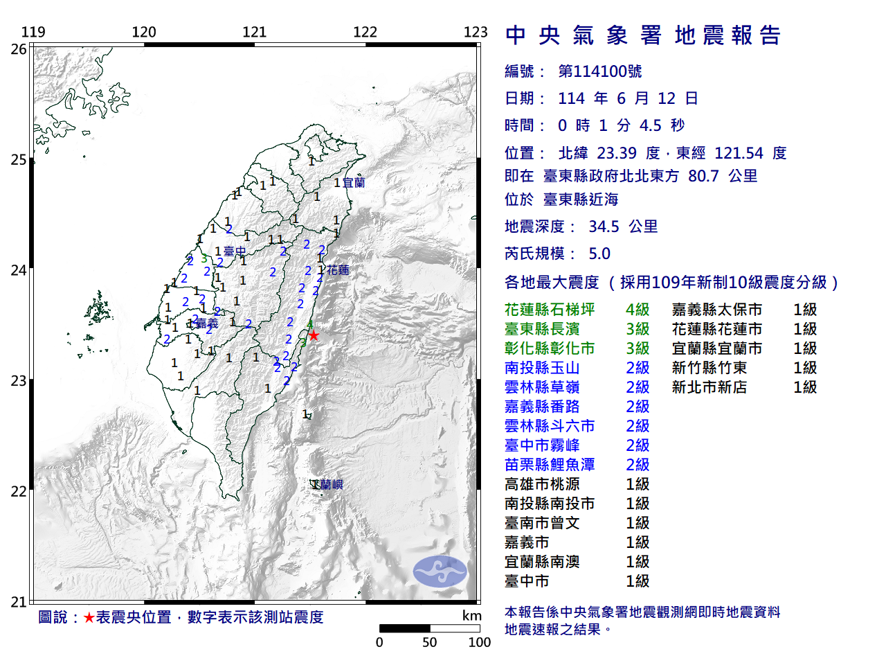 EC0612000150100_H.png