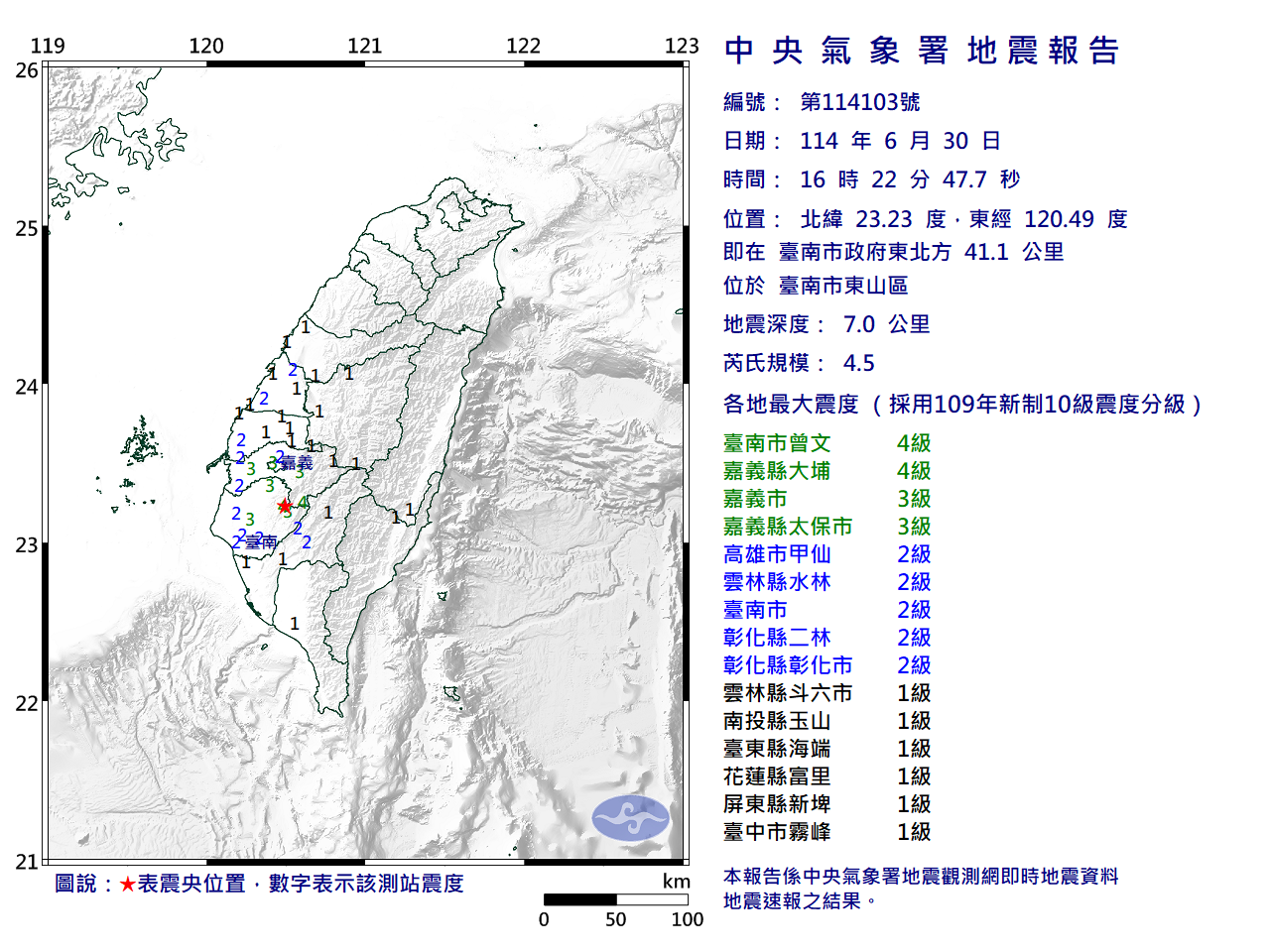 EC0630162245103_H.png