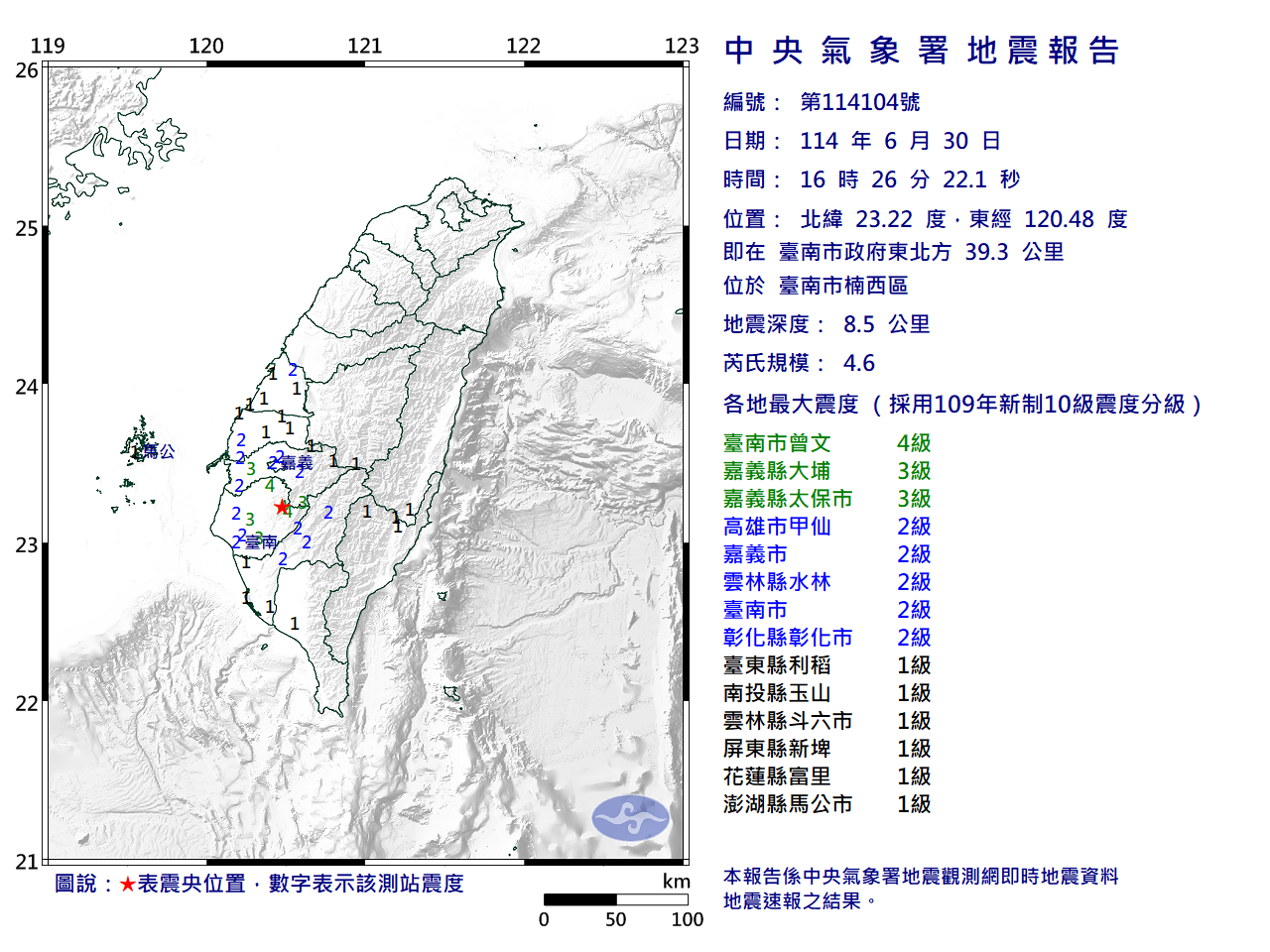 EC0630162646104_H.png