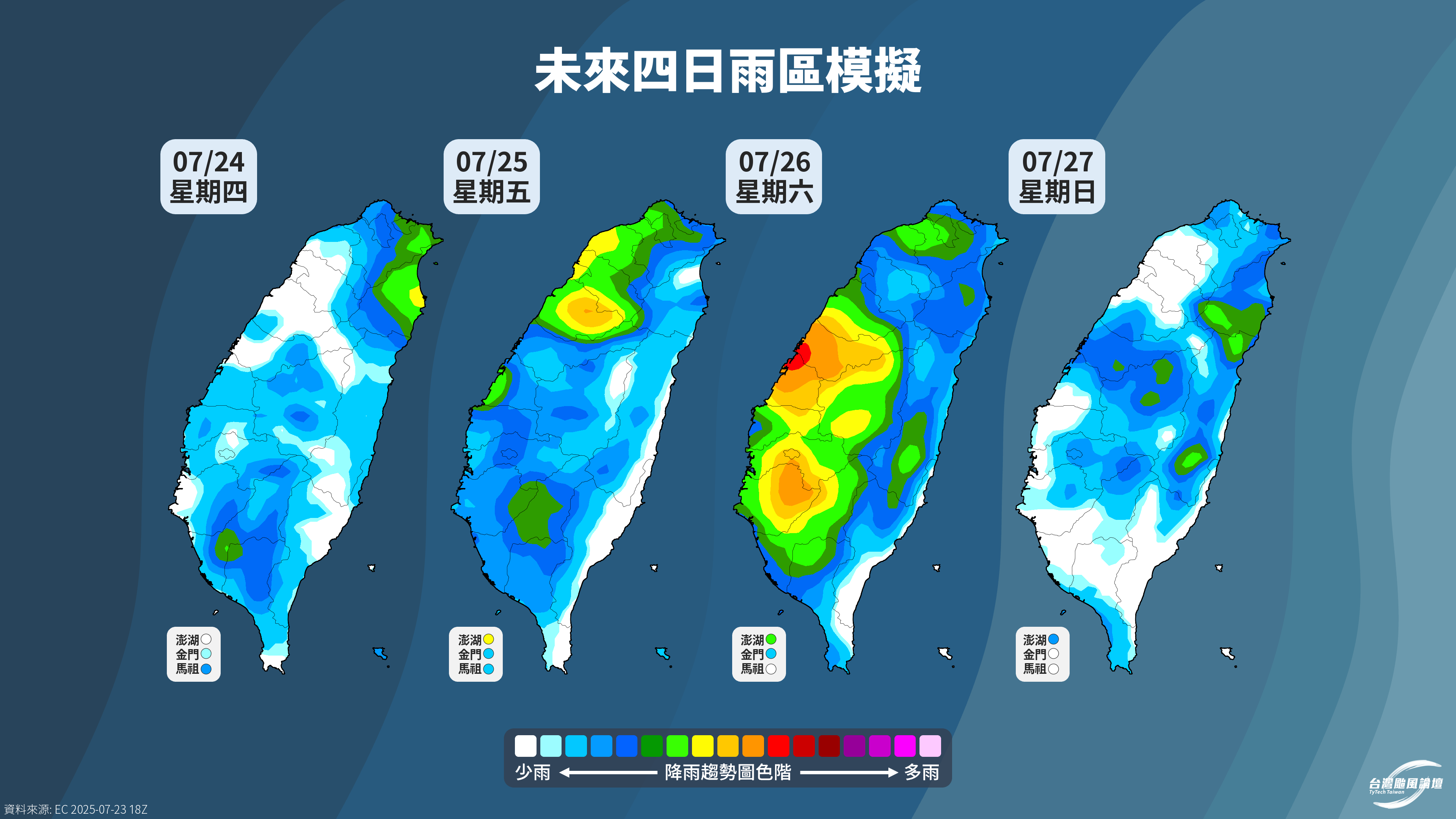 TWTYBBS_4DaysRainmap[EC].png