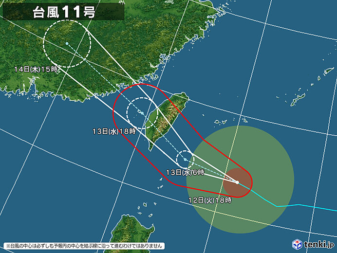 typhoon_2511-large.jpg