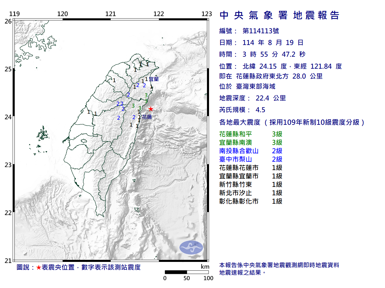 EC0819035545113_H.png