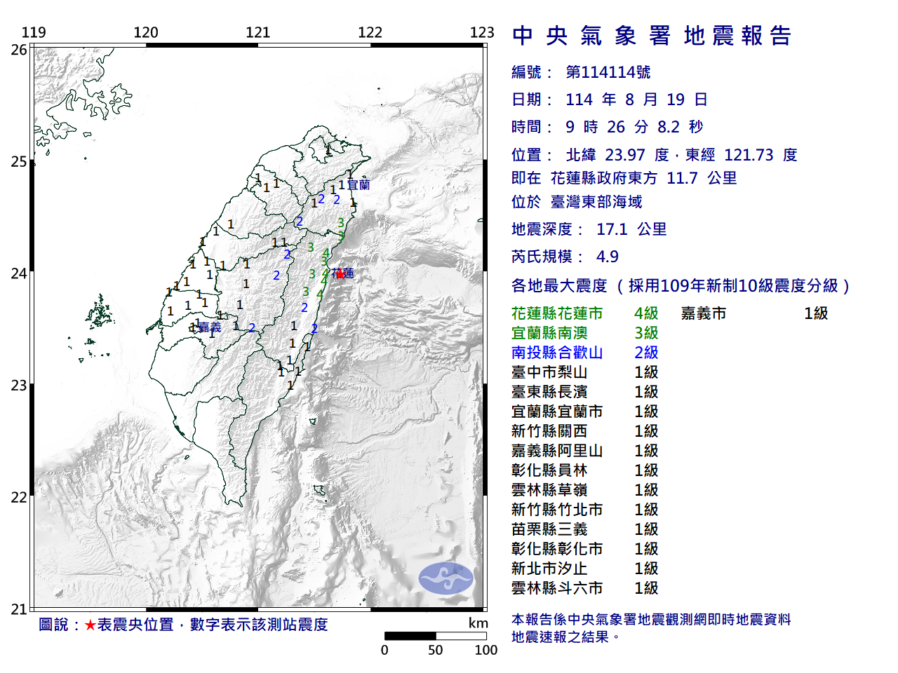 EC0819092649114_H.png
