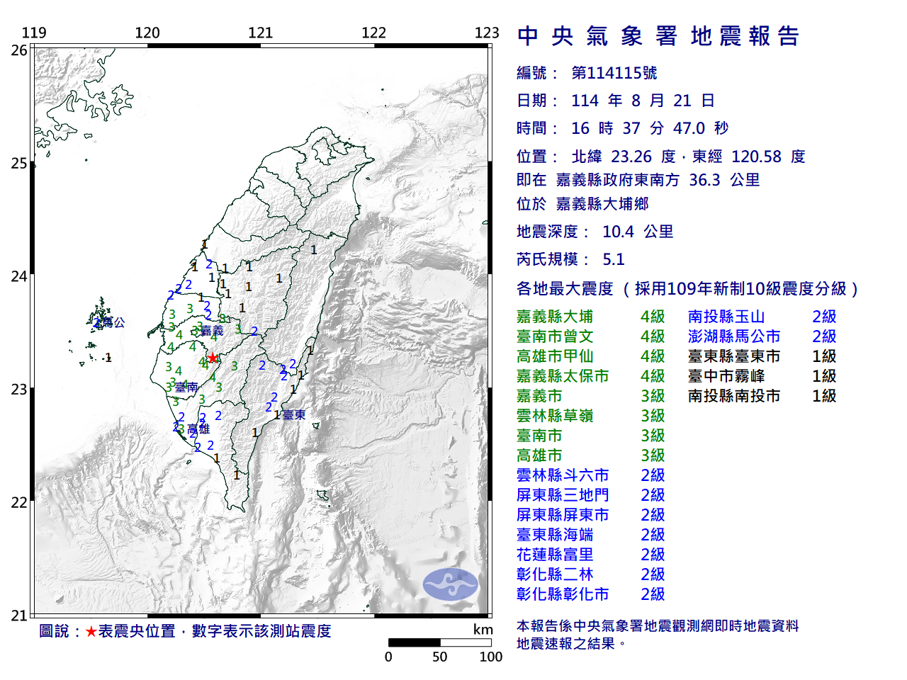 EC0821163751115_H.png