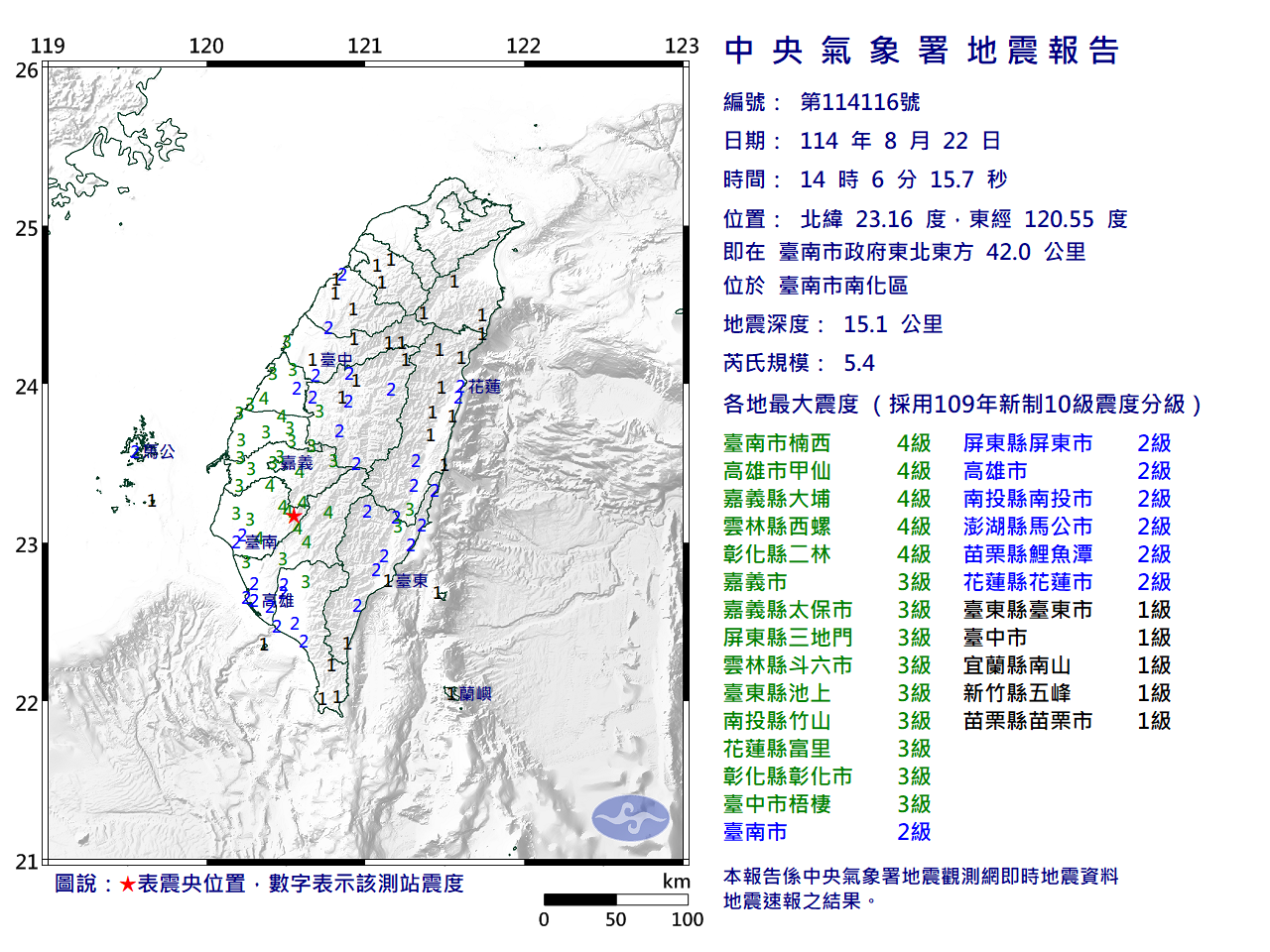 EC0822140654116_H.png