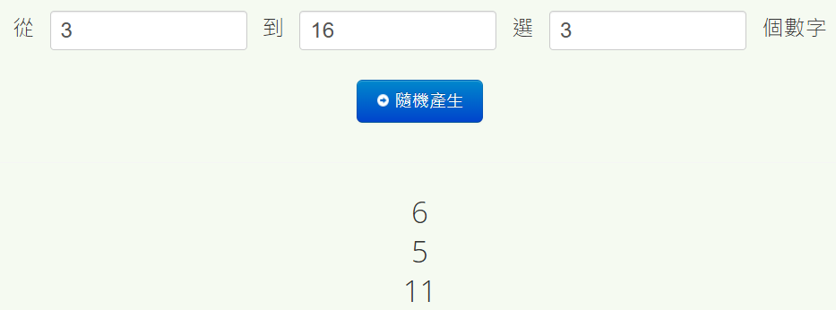 螢幕擷取畫面 2025-08-31 113213.png