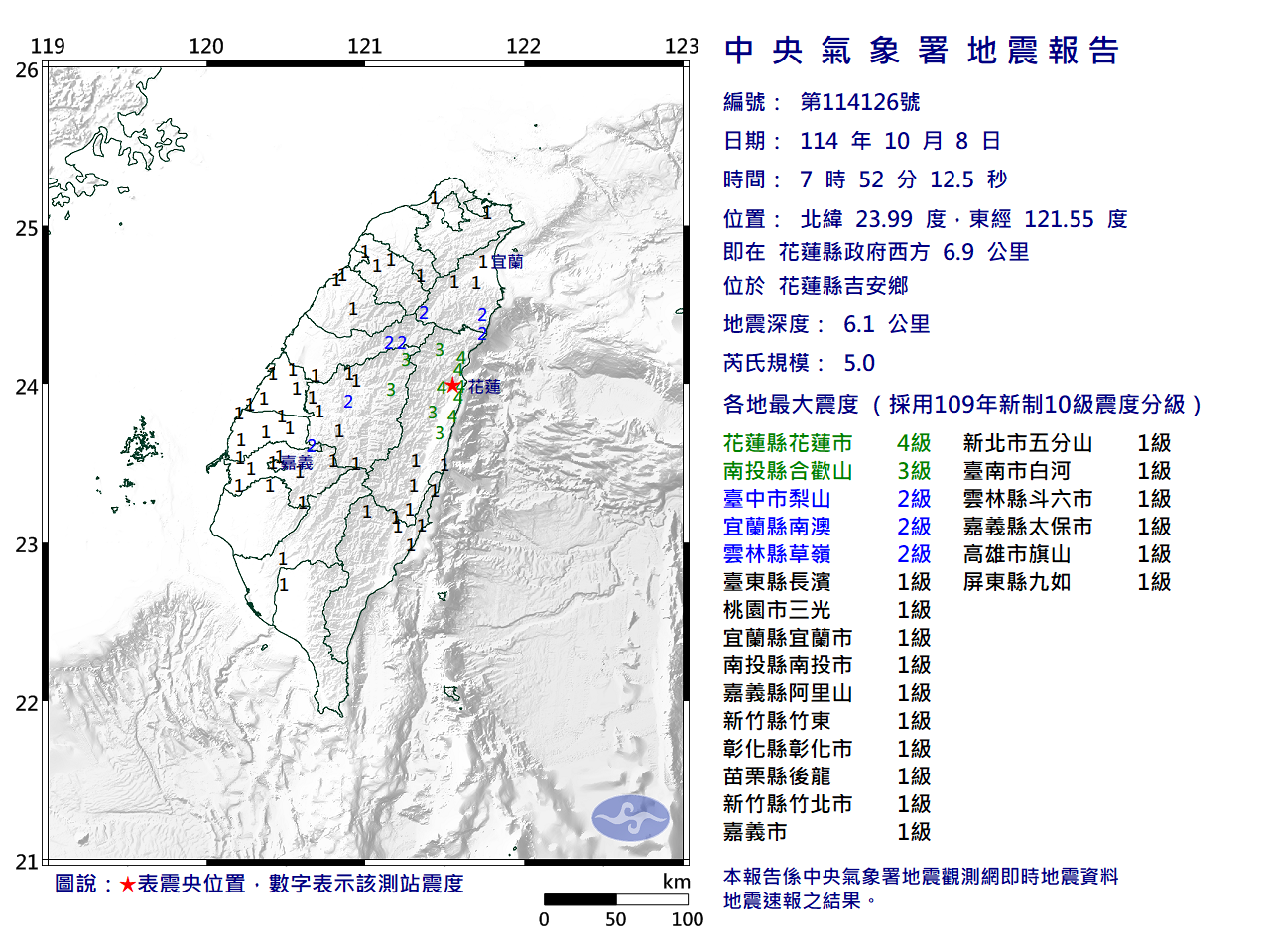 EC1008075250126_H.png
