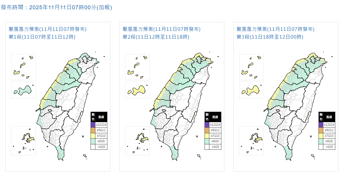 風力預估.png