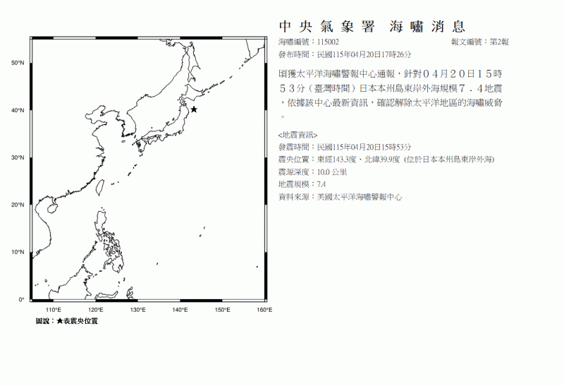 Tsu11500202.gif
