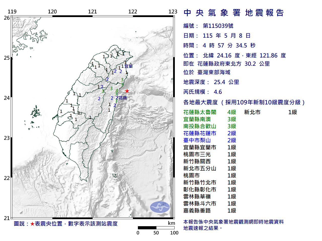 EC0508045746039_H.png