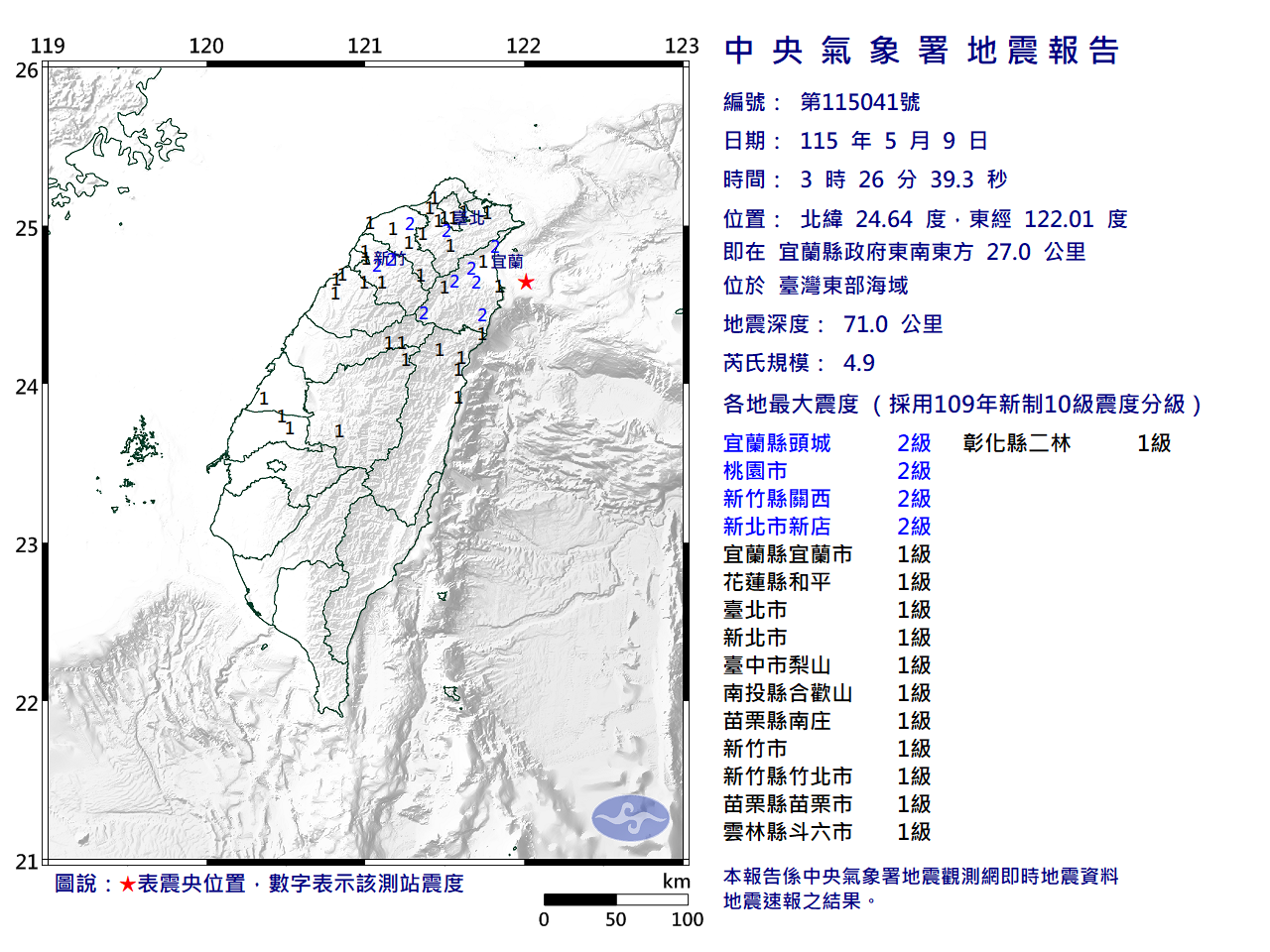 EC0509032649041_H.png