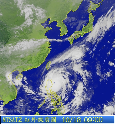 中華民國中央氣象局2010年編號13號梅姬(MEGI)颱風彩色雲圖 66.jpg